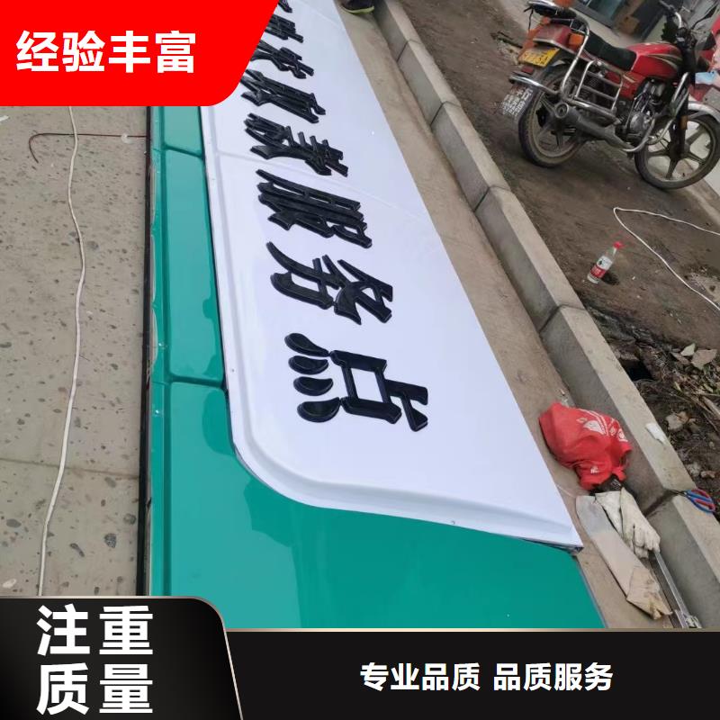 广告公司标识标牌制作行业口碑好省钱省时