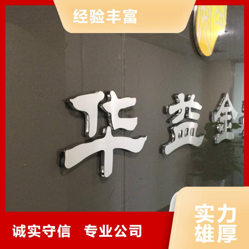 【广告,公司背景板正规团队】匠心品质