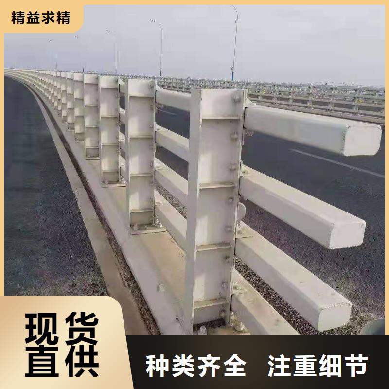 【桥梁护栏-市政道路防护栏诚信厂家】当地品牌