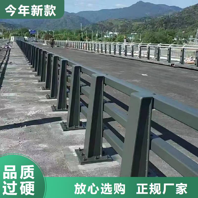 防撞护栏护栏立柱免费获取报价厂家直发