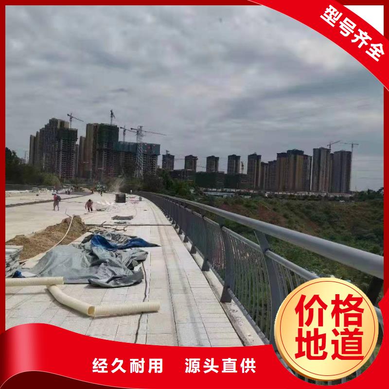 【景观护栏高速公路防撞护栏实体诚信经营】同城公司