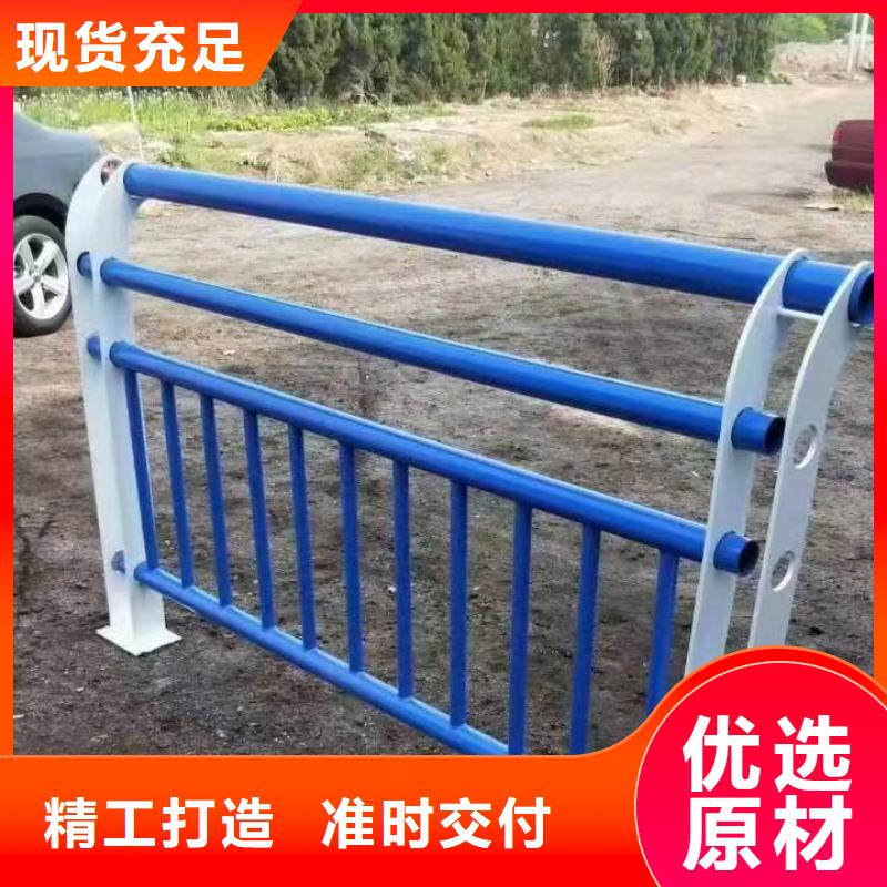 景观护栏-道路防撞护栏颜色尺寸款式定制品质保证实力见证