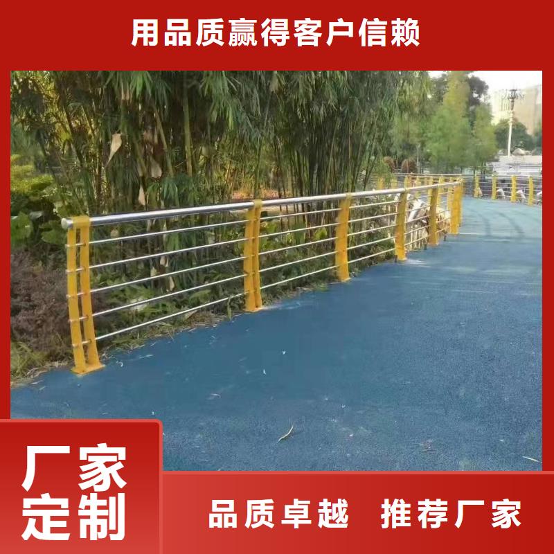 景观护栏【高速公路防撞护栏】质量无忧热销产品