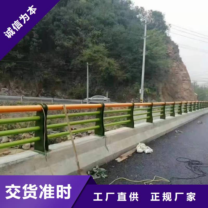 【景观护栏护栏立柱厂家自营】产地批发