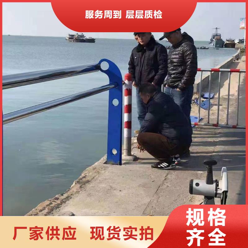 【不锈钢复合管护栏】桥梁护栏N年大品牌拒绝伪劣产品