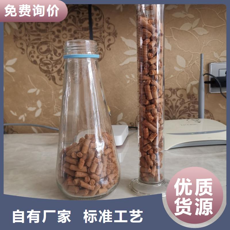 氧化铁脱硫剂麦饭石库存齐全厂家直供一周内发货