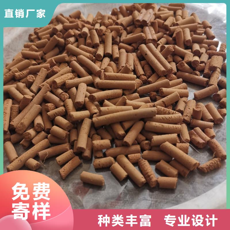 氧化铁脱硫剂-煤质活性炭工艺层层把关当地生产商