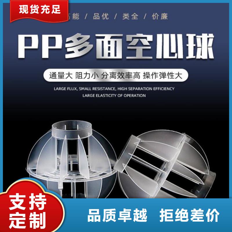 多面空心球,【斜管填料】优选好材铸造好品质厂家直接面向客户