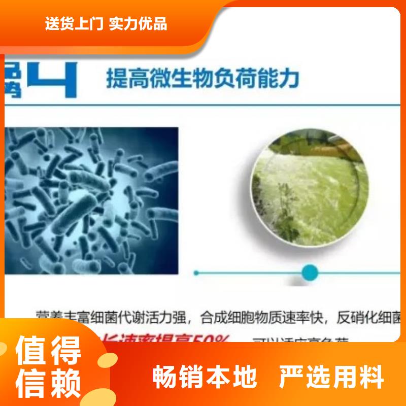 污水处理厂专用碳源可定制严格把关质量放心