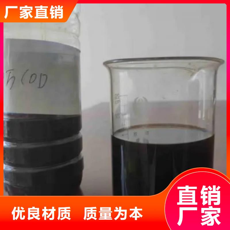 碳源(乙酸钠)批发价优选厂商