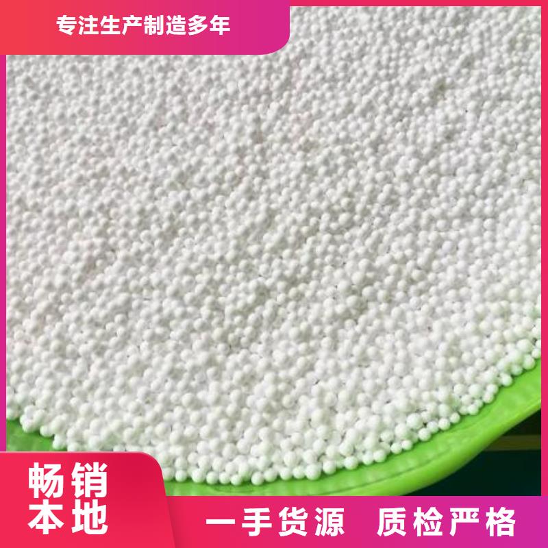 泡沫滤珠_吸附剂适用范围广您身边的厂家