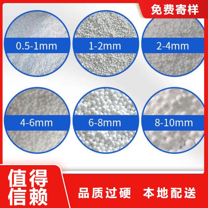 泡沫滤珠聚丙烯酰胺信誉至上可定制有保障