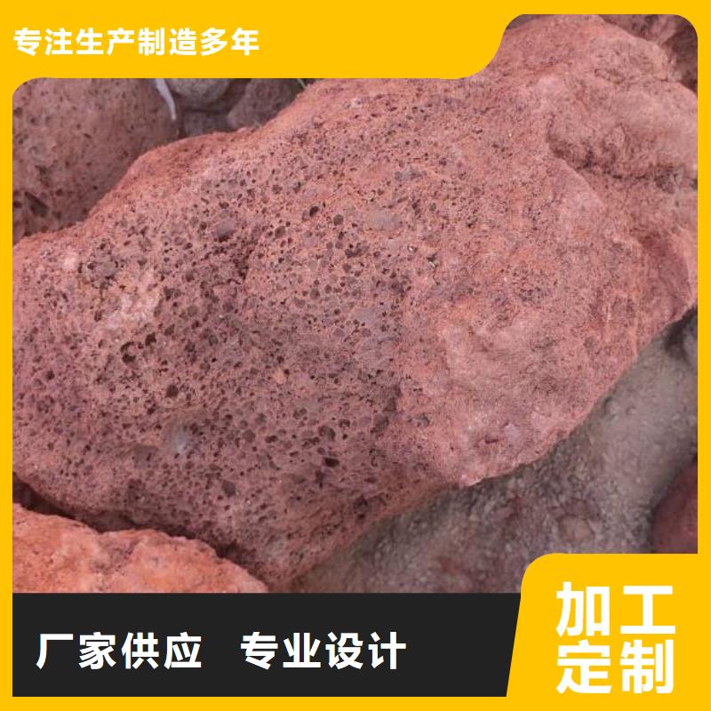 生物滤池专用火山岩陶粒生产厂家品质做服务