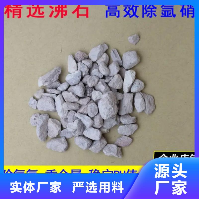 除臭剂3200目沸石粉厂家用心服务