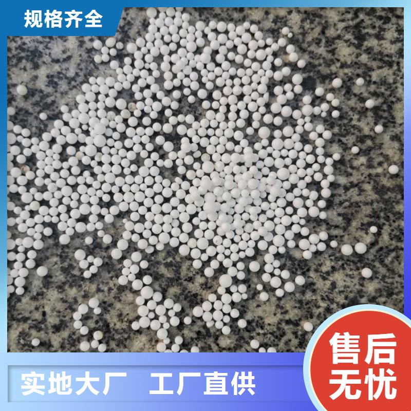 泡沫滤料活性氧化铝从厂家买售后有保障多行业适用