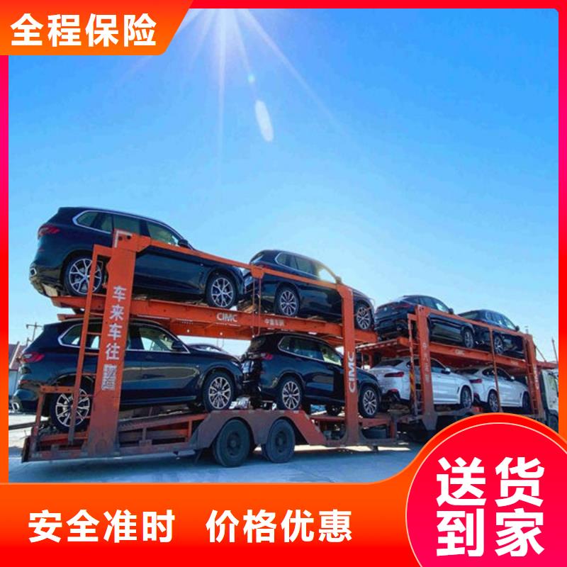 伊犁物流乐从到伊犁货物运输公司整车、拼车、回头车