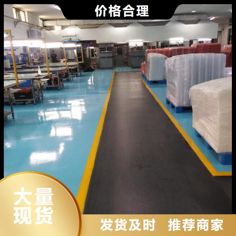 【自流平】环氧地坪漆施工公司用心做好每一件产品值得买