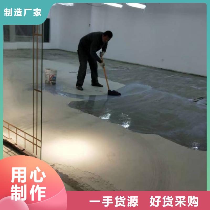 自流平北京地流平地面施工真诚合作当地制造商