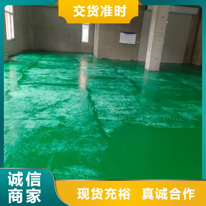 【自流平环氧地坪漆施工公司真材实料加工定制】优势