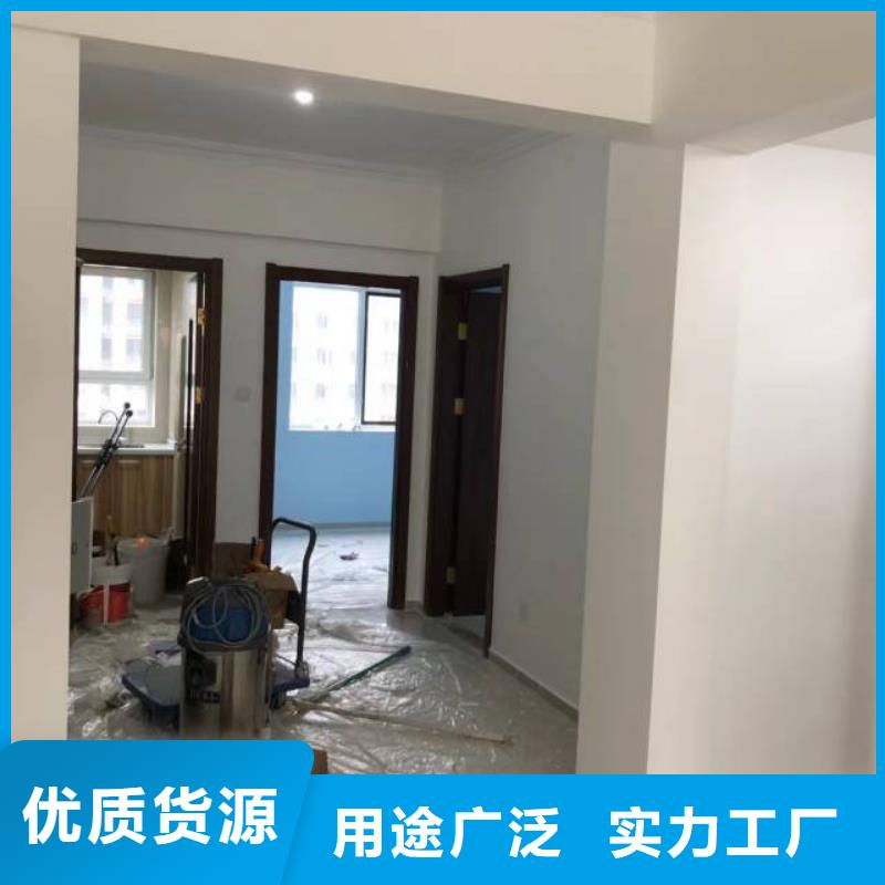 粉刷墙面廊坊环氧地坪漆施工公司工厂自营附近生产厂家