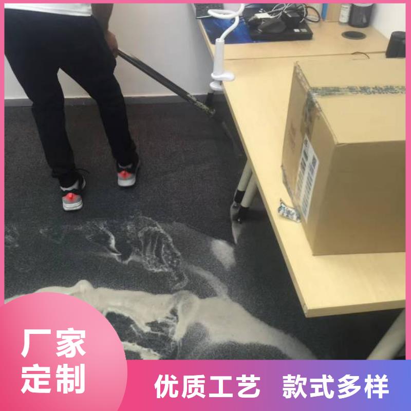 清洗地毯环氧自流平好产品不怕比发货迅速