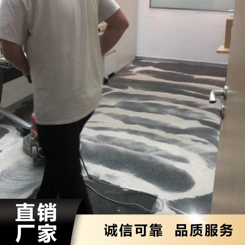 清洗地毯廊坊环氧地坪漆施工公司品质优选厂家现货供应