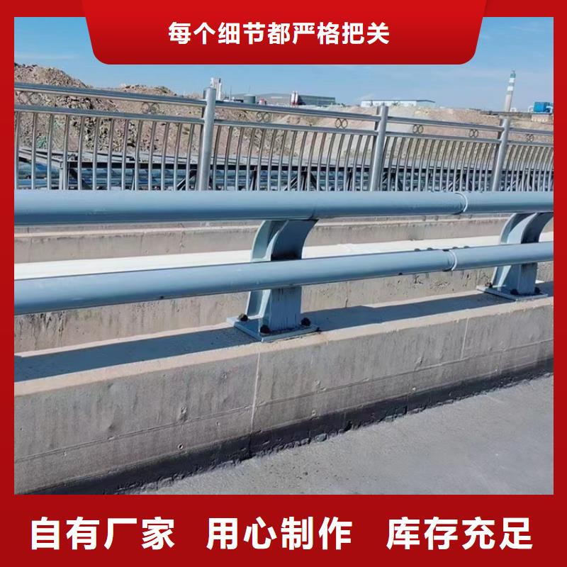 道路不锈钢复合管栏杆安装很方便同城货源