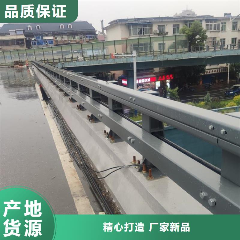 道路不锈钢复合管护栏新款精工制作