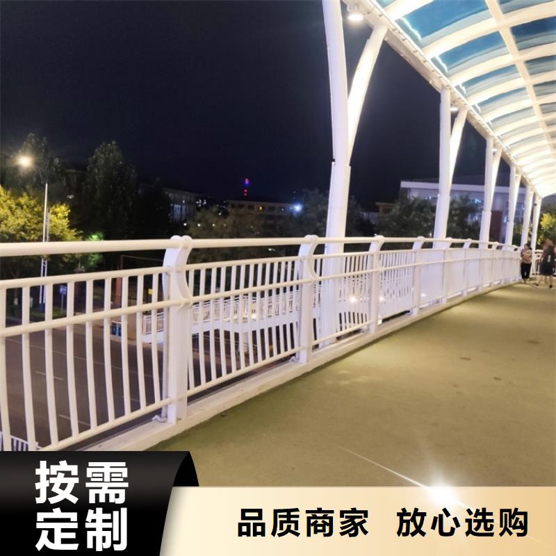 景观桥梁不锈钢防撞护栏款式新颖做工精细