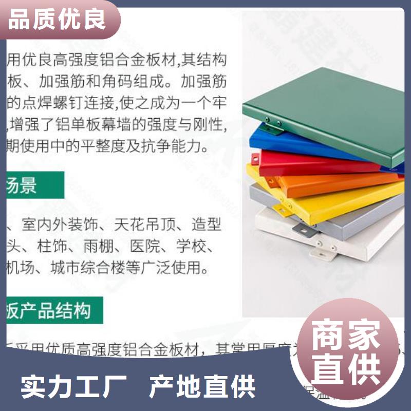 铝单板仿石材铝单板标准工艺直销厂家