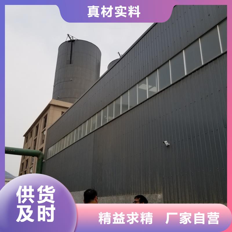 乙酸钠活性炭拒绝中间商产品实拍