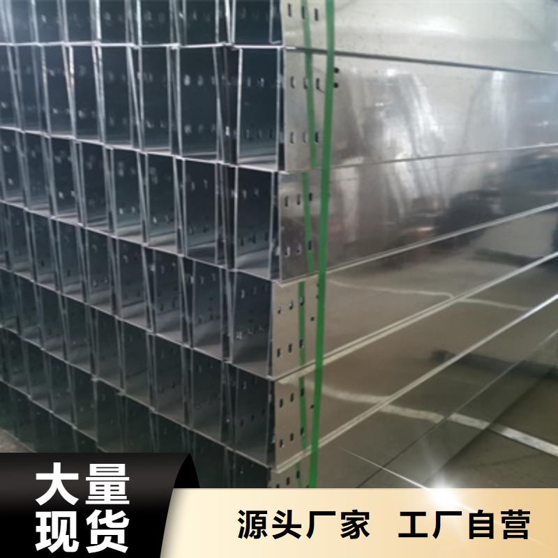 不锈钢电缆桥架100*100厂家规格全当地品牌