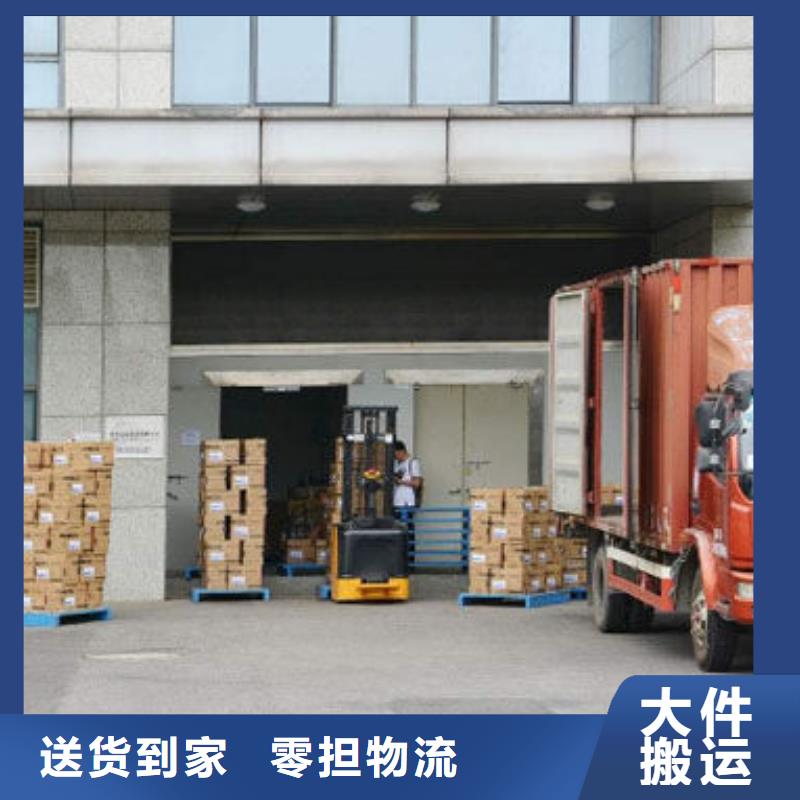 成都到佳木斯返空车货车工地搬家公司回程车-包车/拼车