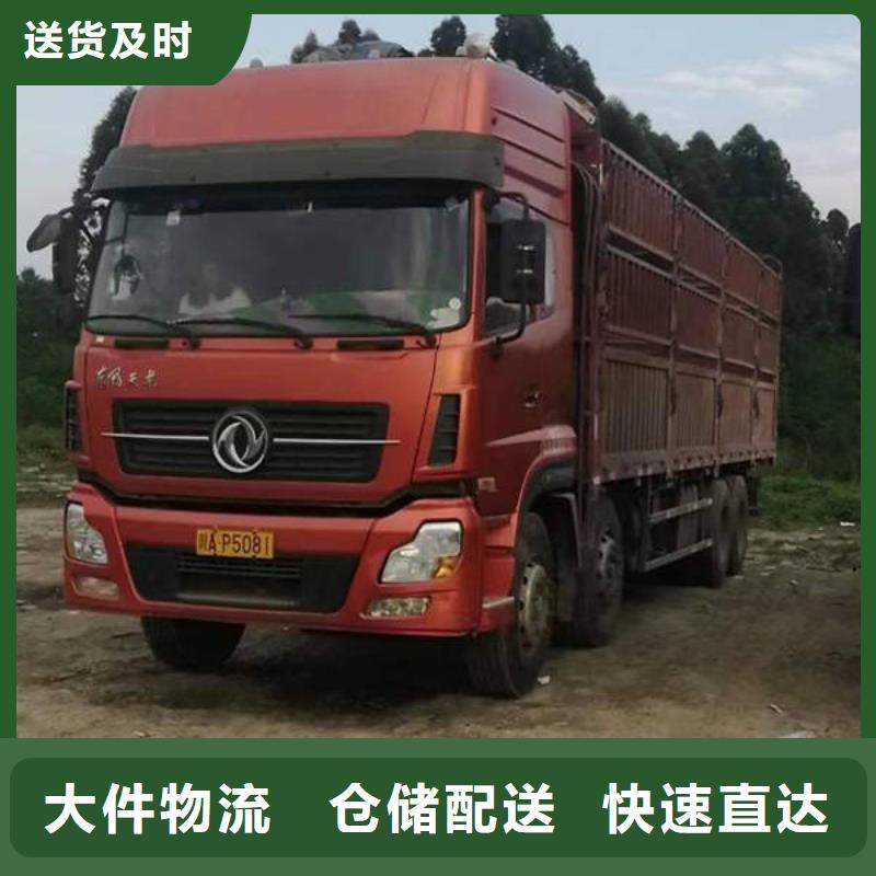 贵阳到山东回程货车货运公司（当天/发车）