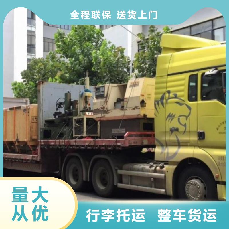 找成都到沈阳回头货车整车运输公司（专线物流-天天发车）