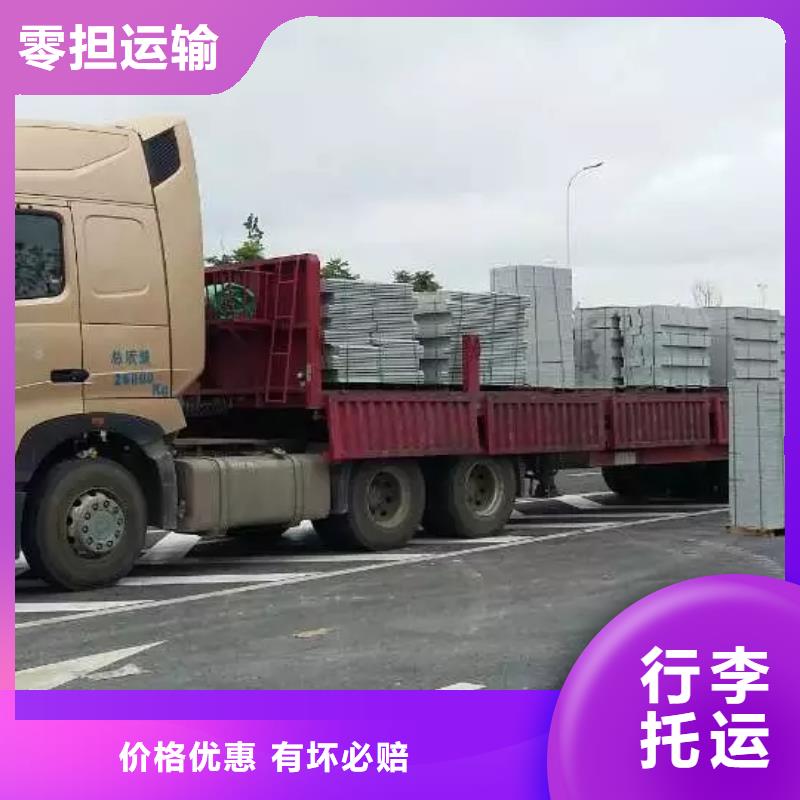 德阳六盘水返空货车货运公司天天发车,可上门取货