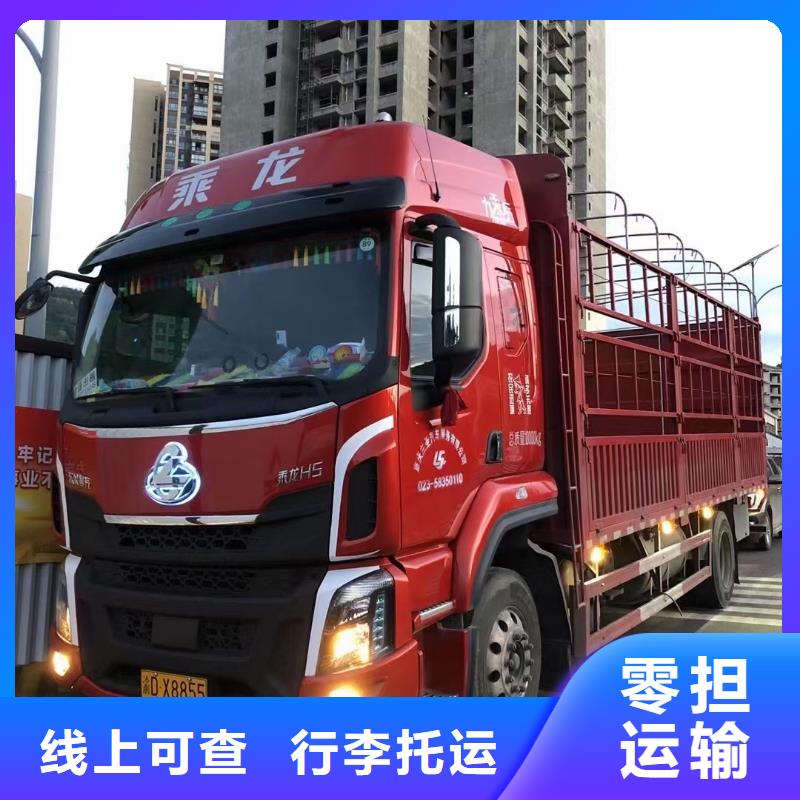 广安沧州返程车货车工地搬家公司天天发车,可上门取货