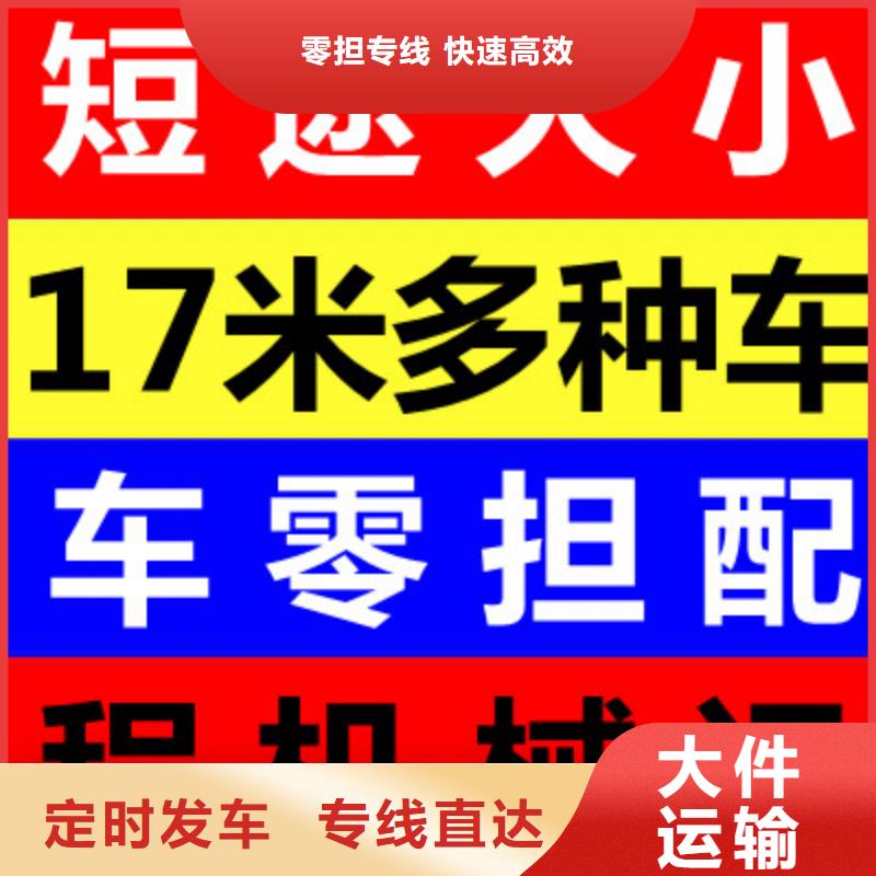 重庆到新余家具托运公司 —省市县+乡镇-派+送>