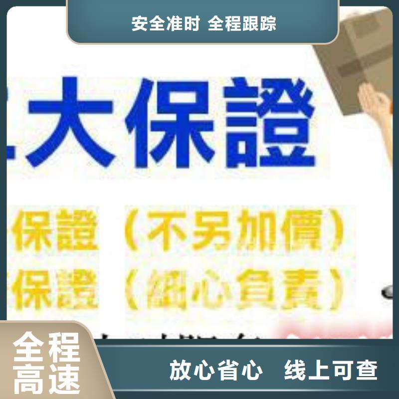 河北到重庆回头车运输公司2024省市县+乡镇+村屯+闪+送