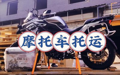 重庆到湖州物流公司多少运费