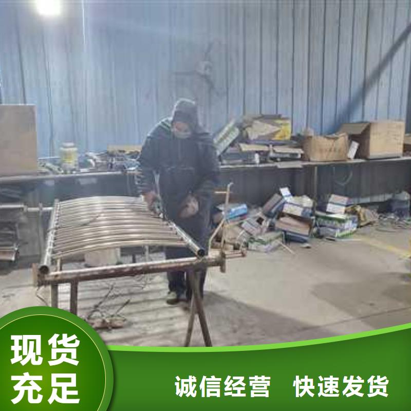 【不锈钢复合管护栏道路隔离栏生产经验丰富】客户信赖的厂家