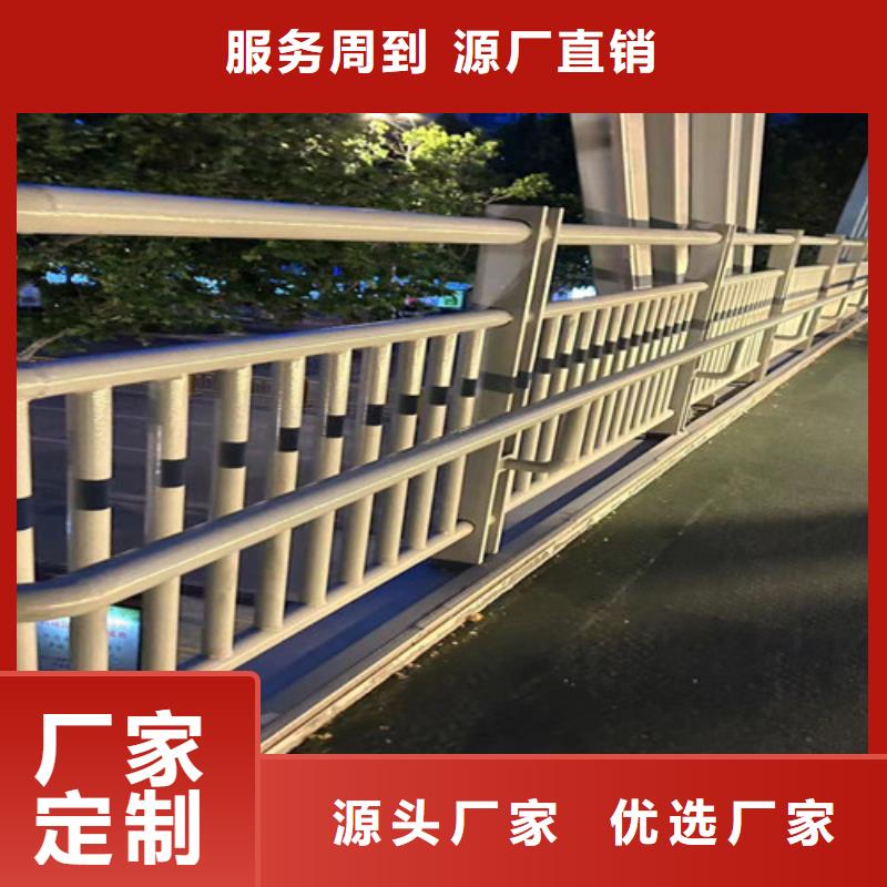 不锈钢复合管护栏道路护栏厂为品质而生产现货采购