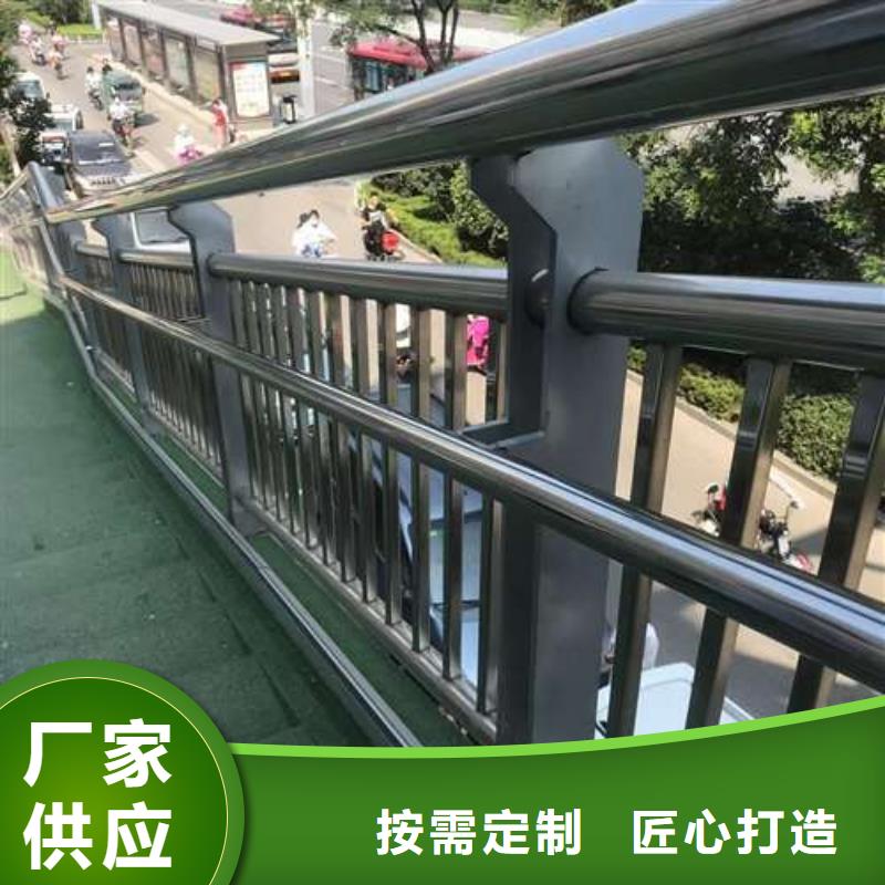 【护栏【河道护栏】出厂价】厂家现货供应