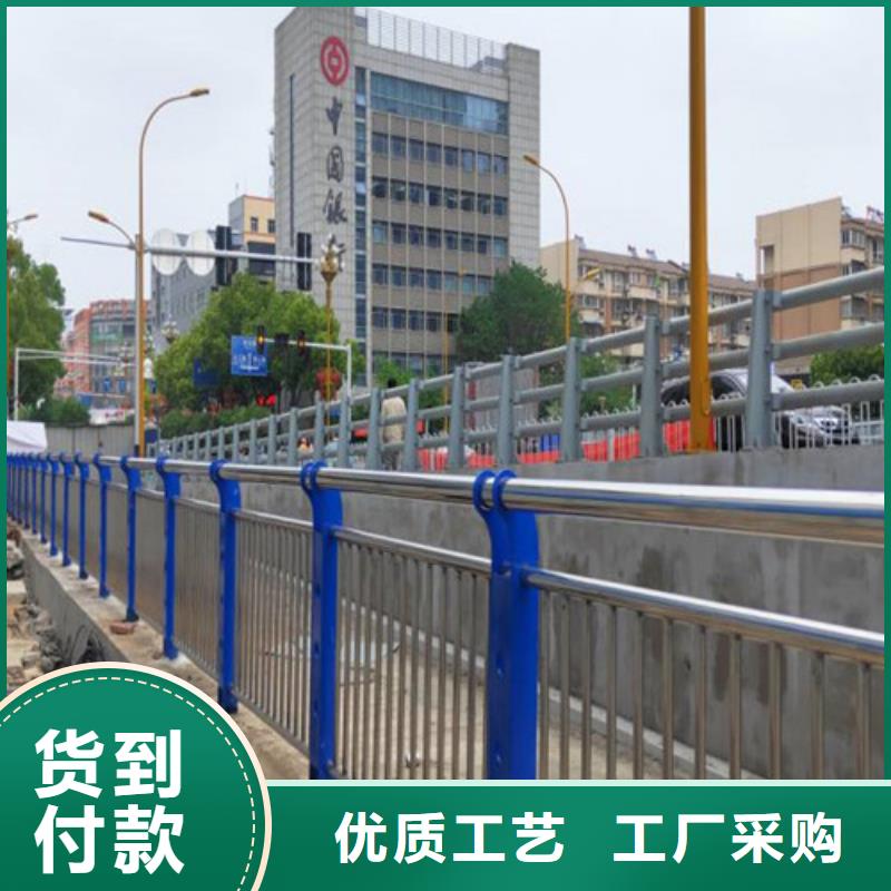 道路护栏河道护栏快速物流发货精工打造