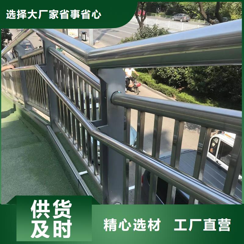 河道护栏-道路护栏专注产品质量与服务用心做产品