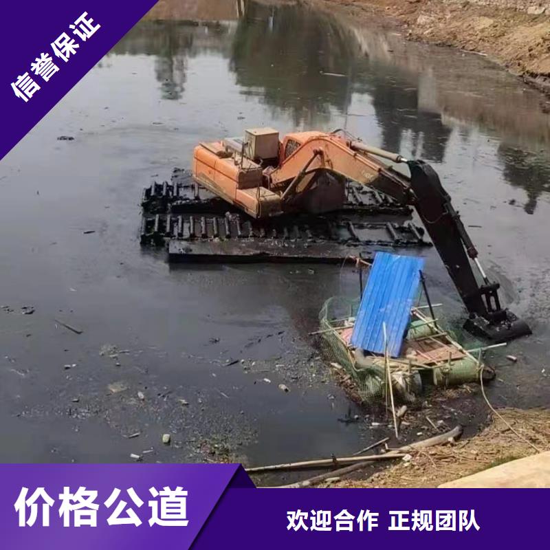 【水陆挖掘机】 河道清淤水上挖机租赁欢迎询价快速