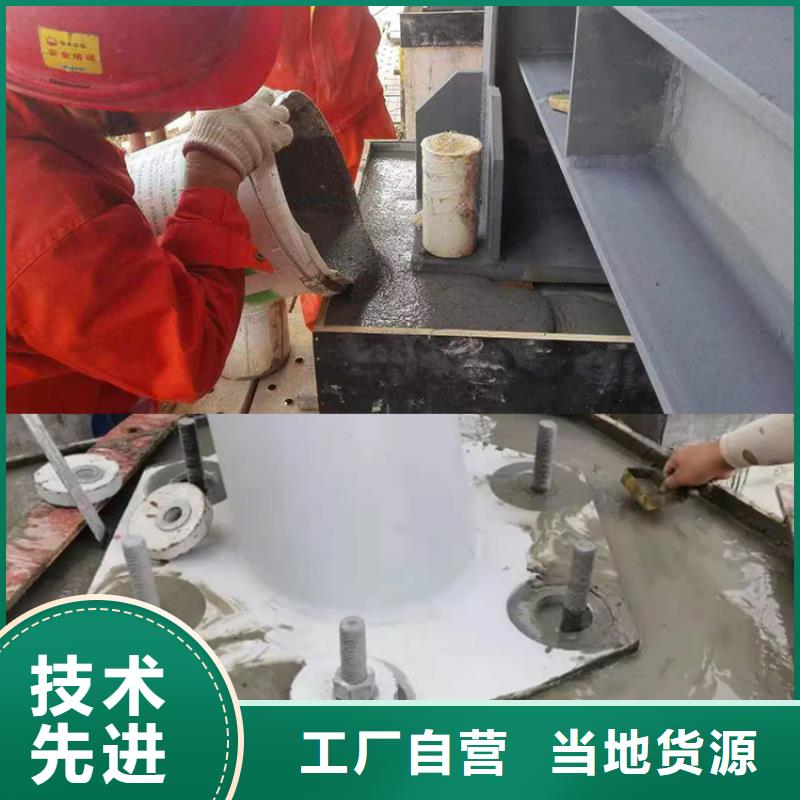 【灌浆料】,CGM高强无收缩灌浆料按需定制真材实料工厂批发