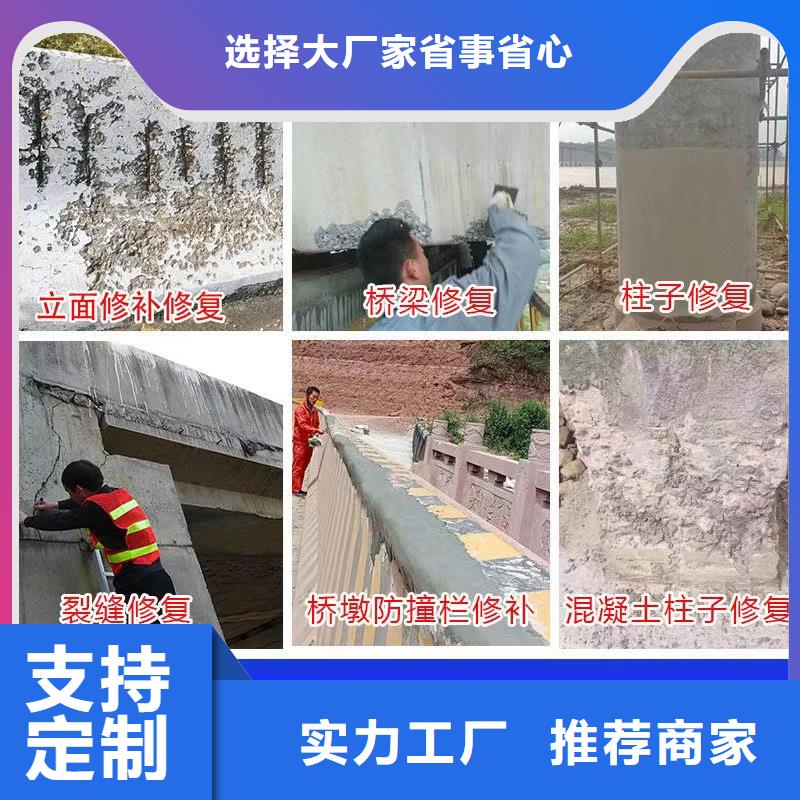 抹面砂浆水泥地面快速修补材料严选好货本地生产商