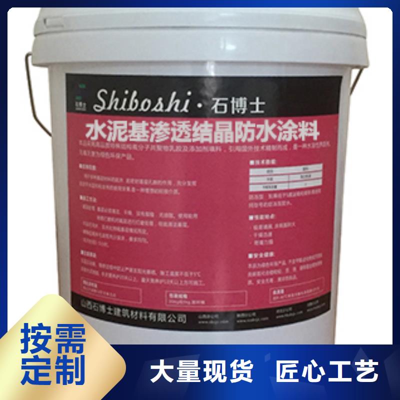 抹面砂浆灌浆料诚信厂家一站式采购方便省心