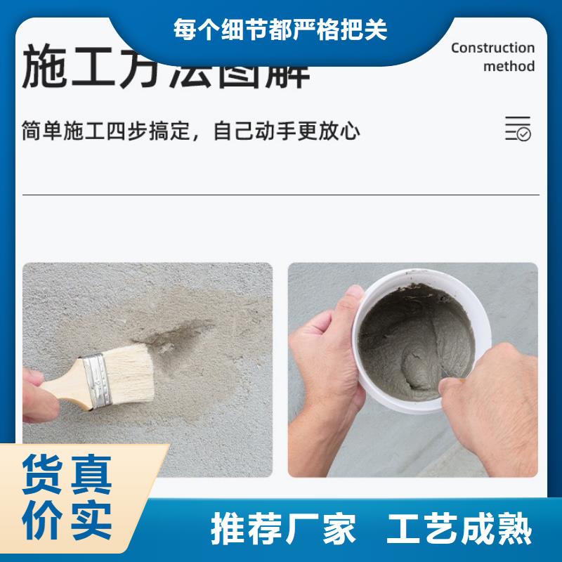 防水砂浆注浆料工厂直供当地供应商